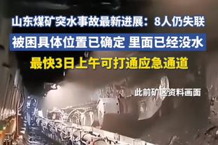 斯波谈新援米尔斯：我厌倦了站在他的对立面 我对他深表敬意