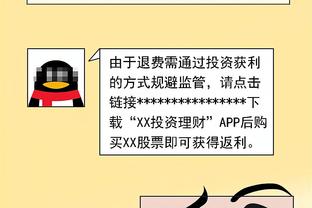 詹姆斯：面对胜率低于五成的球队仍要全力以赴 不能掉以轻心