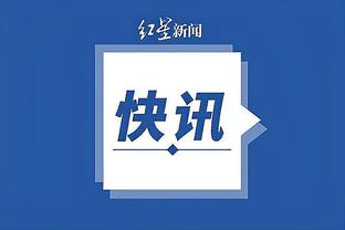 新利18官方截图4